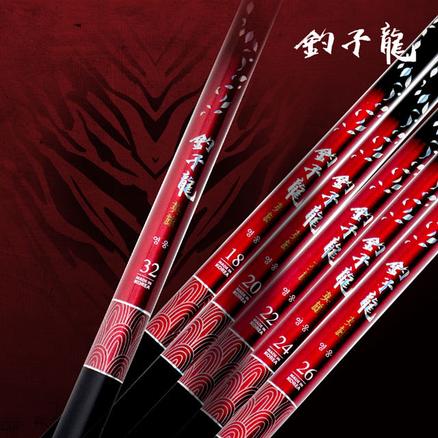 조자룡 낚시대 사용자 리뷰 이미지 2