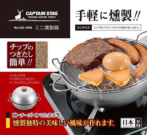 캡틴스태그 바비큐용 BBQ 훈제 냄비 미니 돔형 UG-1054UG-1054