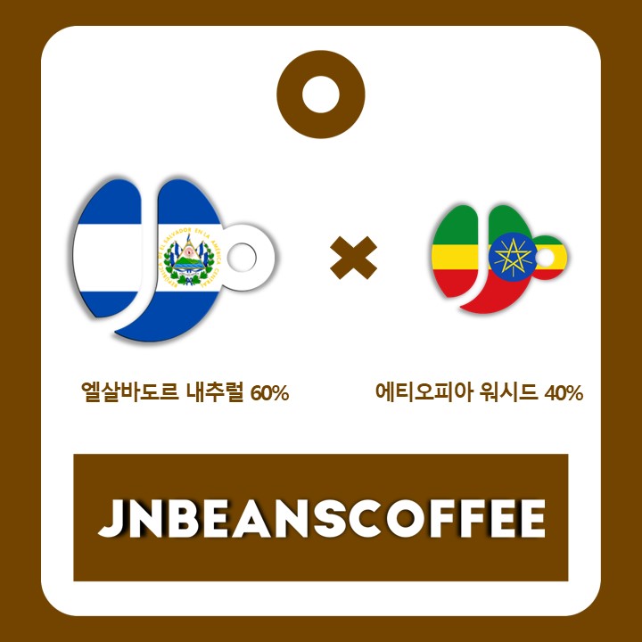 J BLEND - FRESH ODYSSEY (블렌드커피) - 원두 200g - 상세 이미지 4