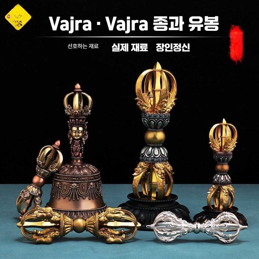 고스트캠프 금강저 금강궐 불교용품 법당 불교 황동 5지 금강저 황동 2 - 상세 이미지 3