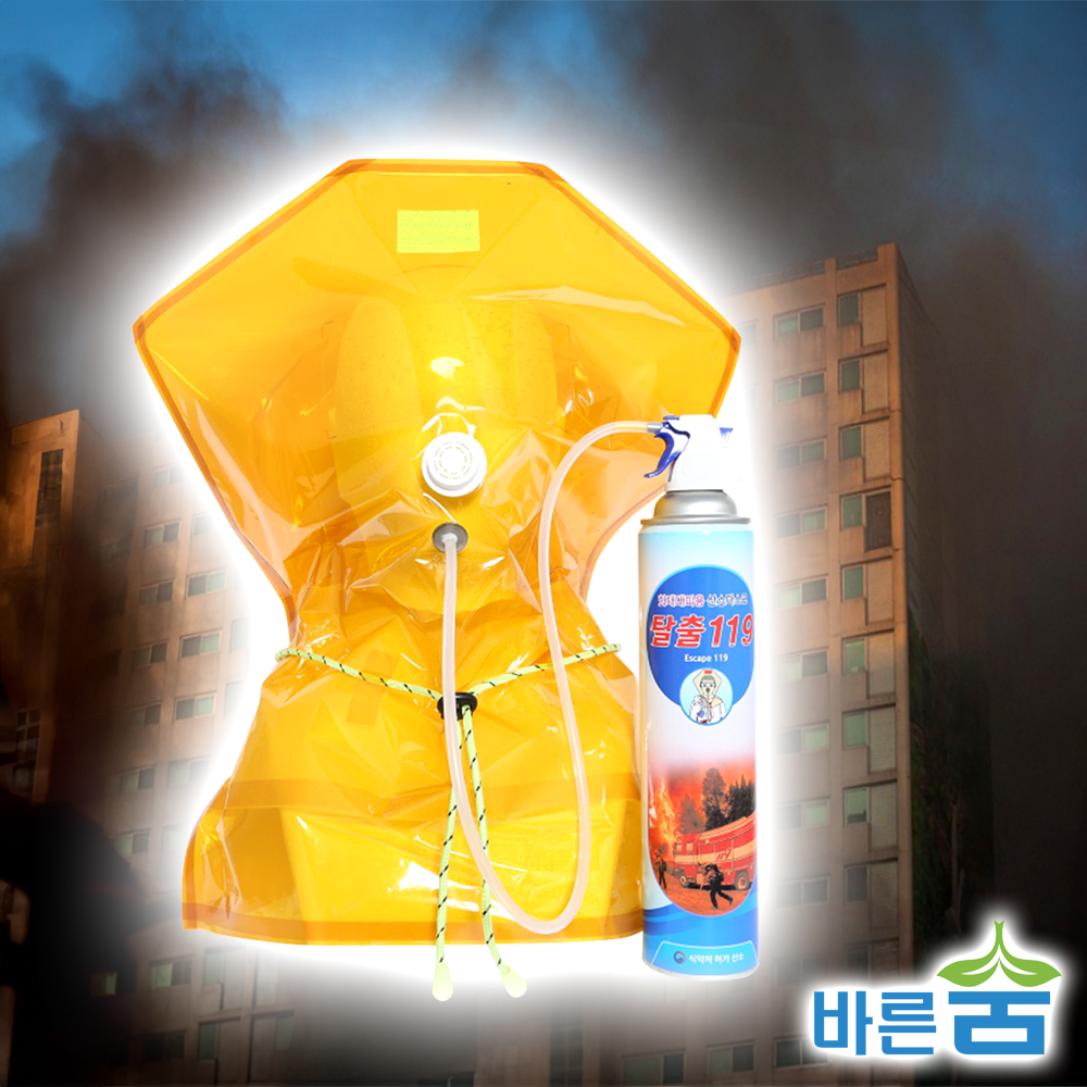 화재 마스크 화재대피 방연마스크 방염 방독면 소방 화재용 산소마스크 탈출 119 - 상세 이미지 2