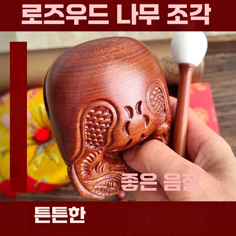 고스트캠프 목탁 불교 용품 세트 굿즈 사원 3인치 정신집중 자단 원목 - 상세 이미지 2