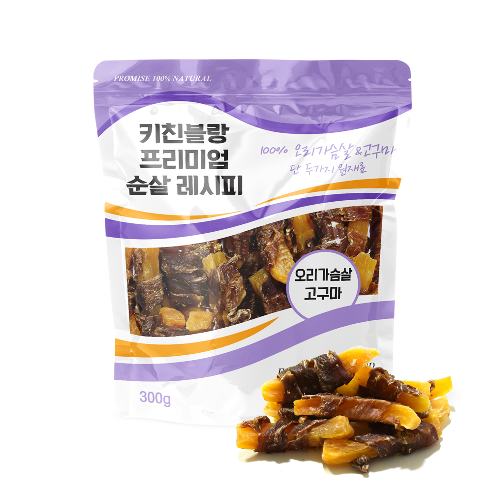 키친블랑 순살레시피 300g 오리가슴살 고구마 사사미 강아지간식 - 메인 이미지