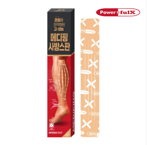 [파워풀엑스] 메디핑 사방스판 스파이더컷(25매) 종아리 스포츠테이핑 - 상품 이미지