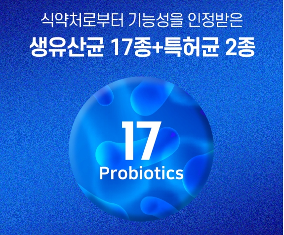 다이렉트 100억 생유산균 캡슐 장건강 배변활동 이미지 6