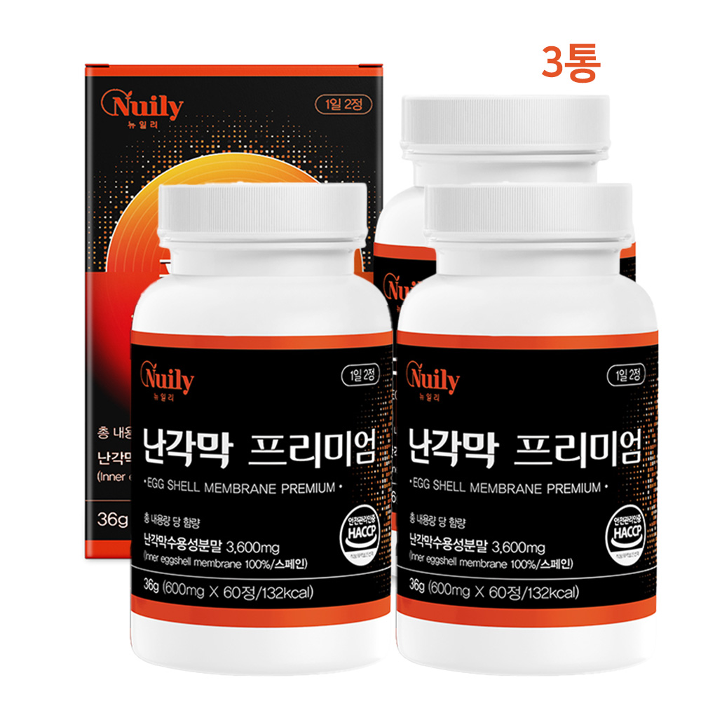 난각막 난간막 가수분해물 효능 구아검 엘라스틴 수용성 비타민 D3 난관막 60정 - 메인 이미지