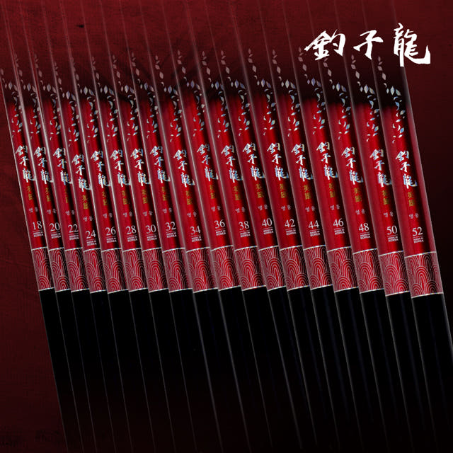 조자룡 영웅 민물낚싯대 대물 A세트