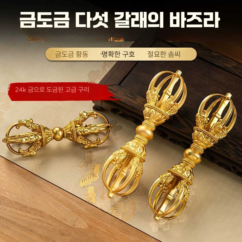 고스트캠프 금강저 불교용품 황동 금강궐 1개 9가닥 금강 유봉 11.5cm - 상세 이미지 2