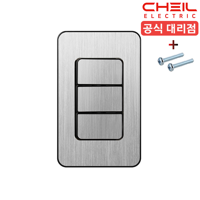 제일 디아트 스위치 3로 3구 전등 전기 커버 교체 실버헤어라인 - 상품 이미지
