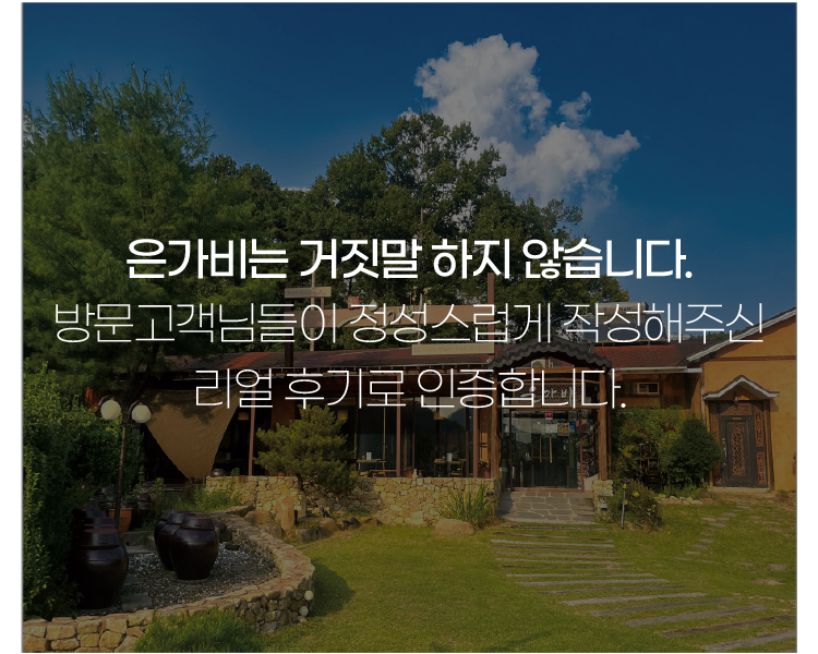 팔공산 10년 맛집 은가비 오리주물럭 밀키트 900g 2개 총 1.8kg (신선채소 포함) 이미지 7