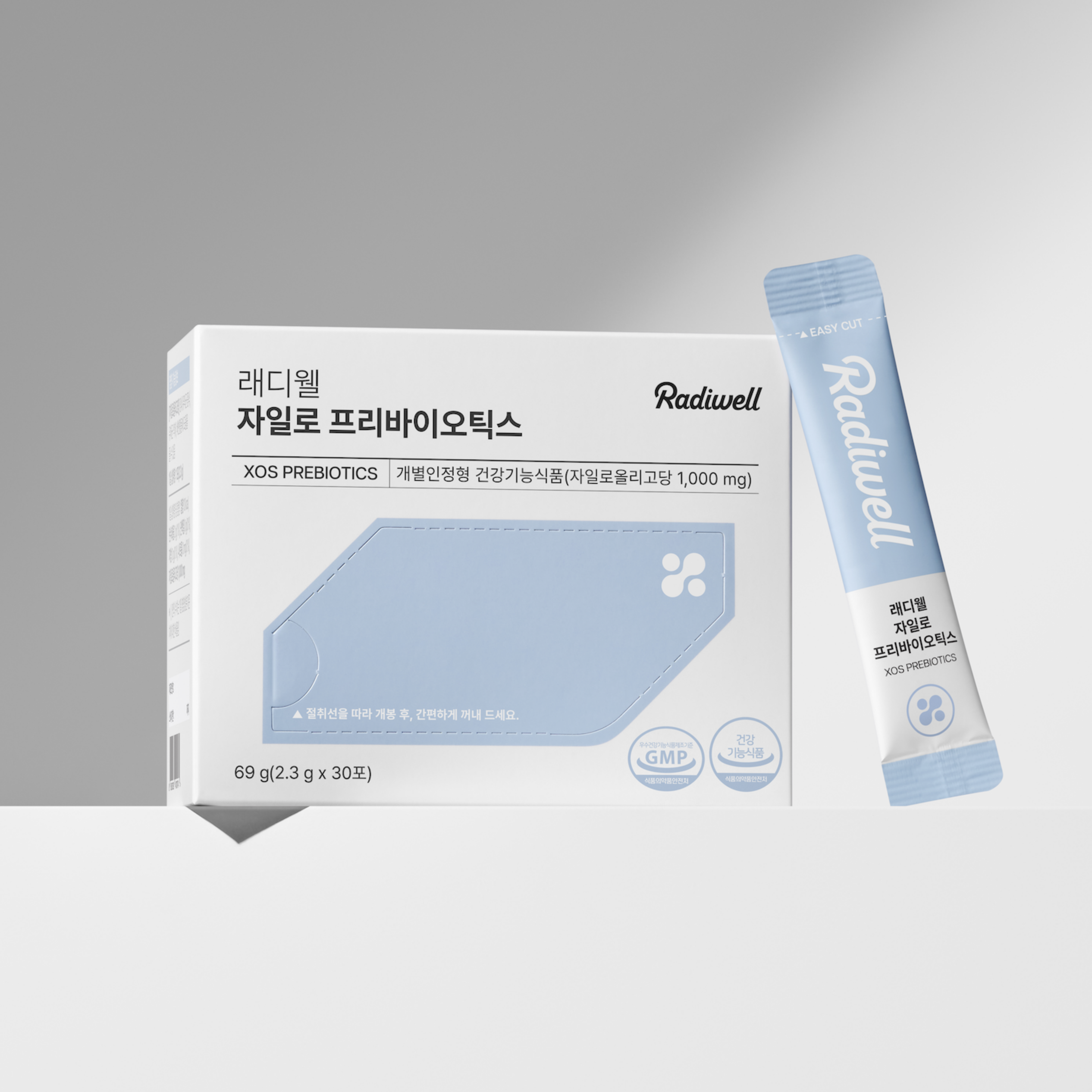 [1/7, ~52%] 자일로 프리바이오틱스