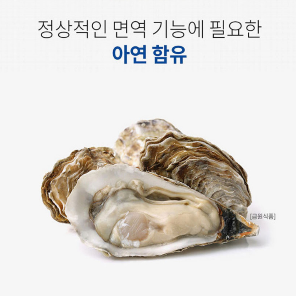 엔젯오리진 쏘팔메토 옥타코사놀 파워맥스 카리토포텐 3개월분 이미지 6