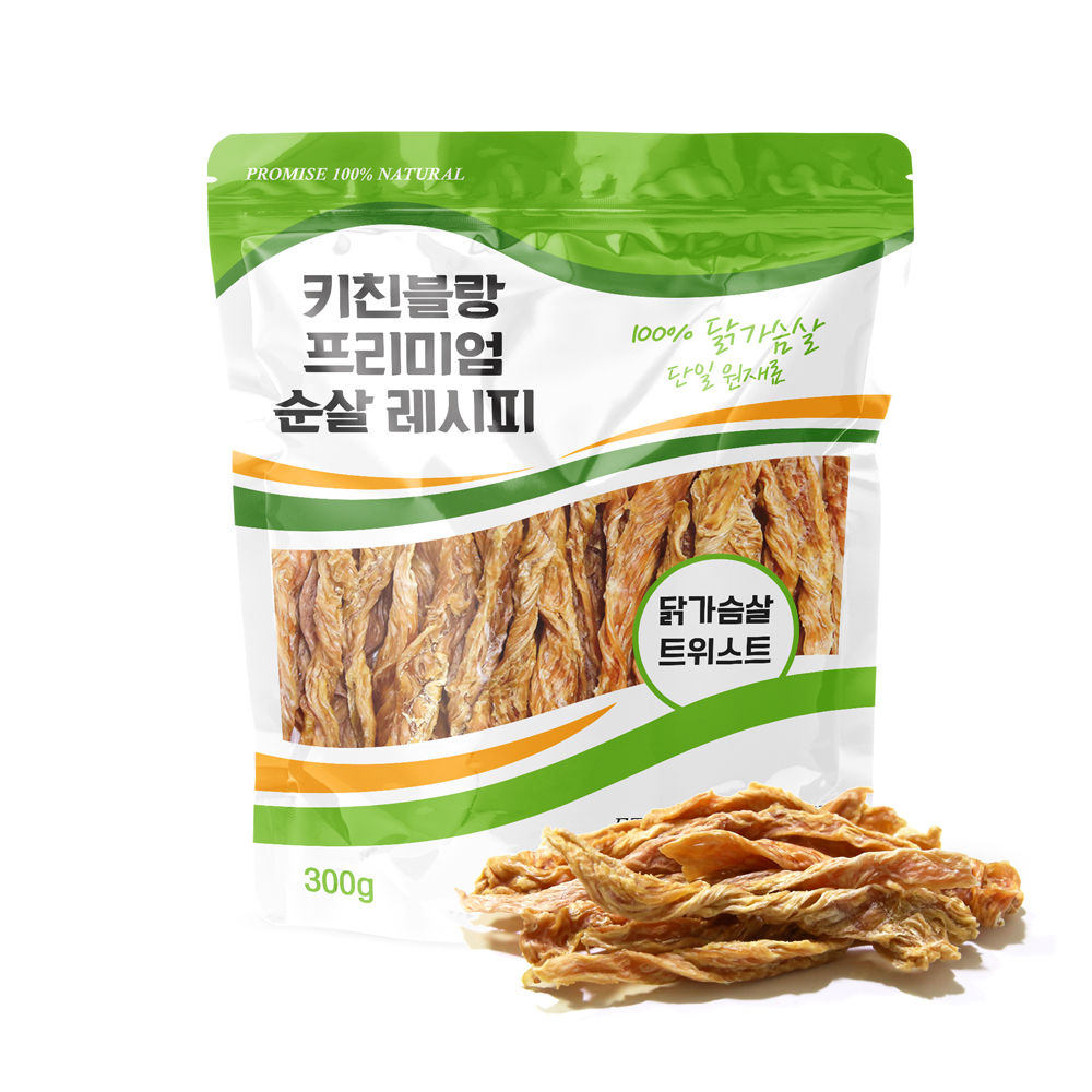 키친블랑 순살레시피 300g 닭가슴살 트위스트 사사미 강아지간식 - 메인 이미지