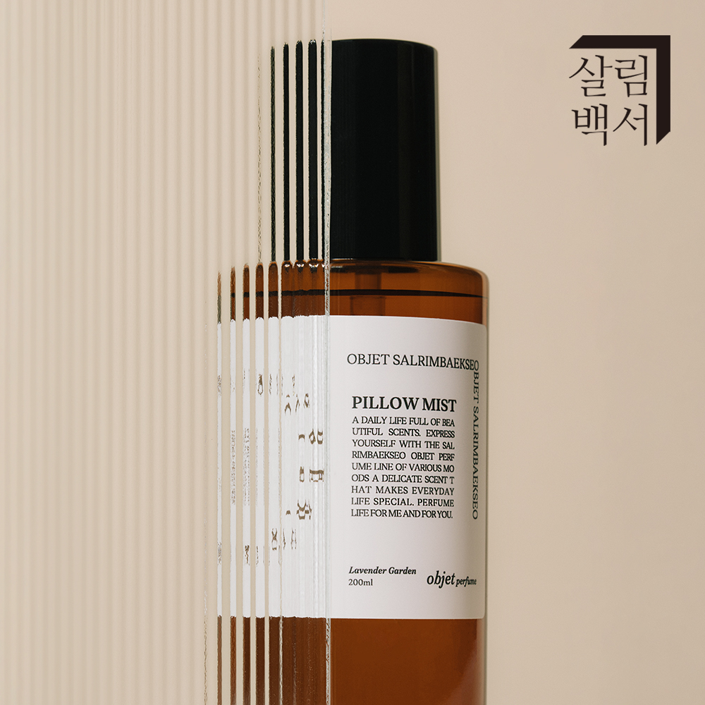 살림백서 오브제 퍼퓸 필로우미스트 200ml 라벤더가든 룸스프레이 섬유탈취제