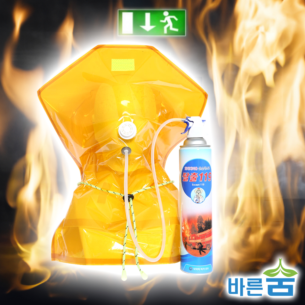 화재 마스크 화재대피 방연마스크 방염 방독면 소방 화재용 산소마스크 탈출 119 - 상품 이미지