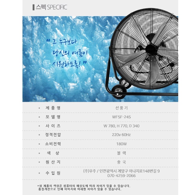 공업용 24인치 대형 선풍기 이동식 선풍기 공장용 선풍기 업소용 서큘레이터 - 상세 이미지 2