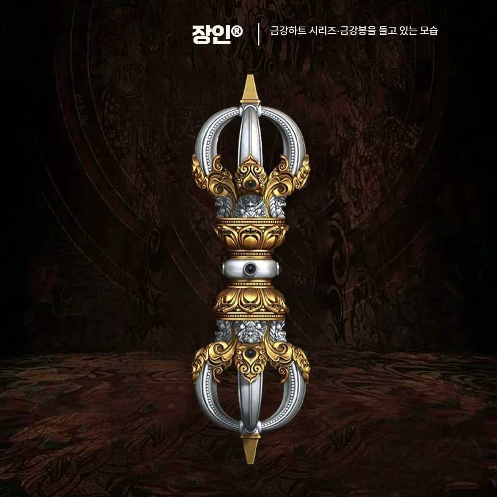 고스트캠프 금강저 금강령 귀신퇴치 펜던트 황동 금강심 금강저 장식품 - 상세 이미지 2
