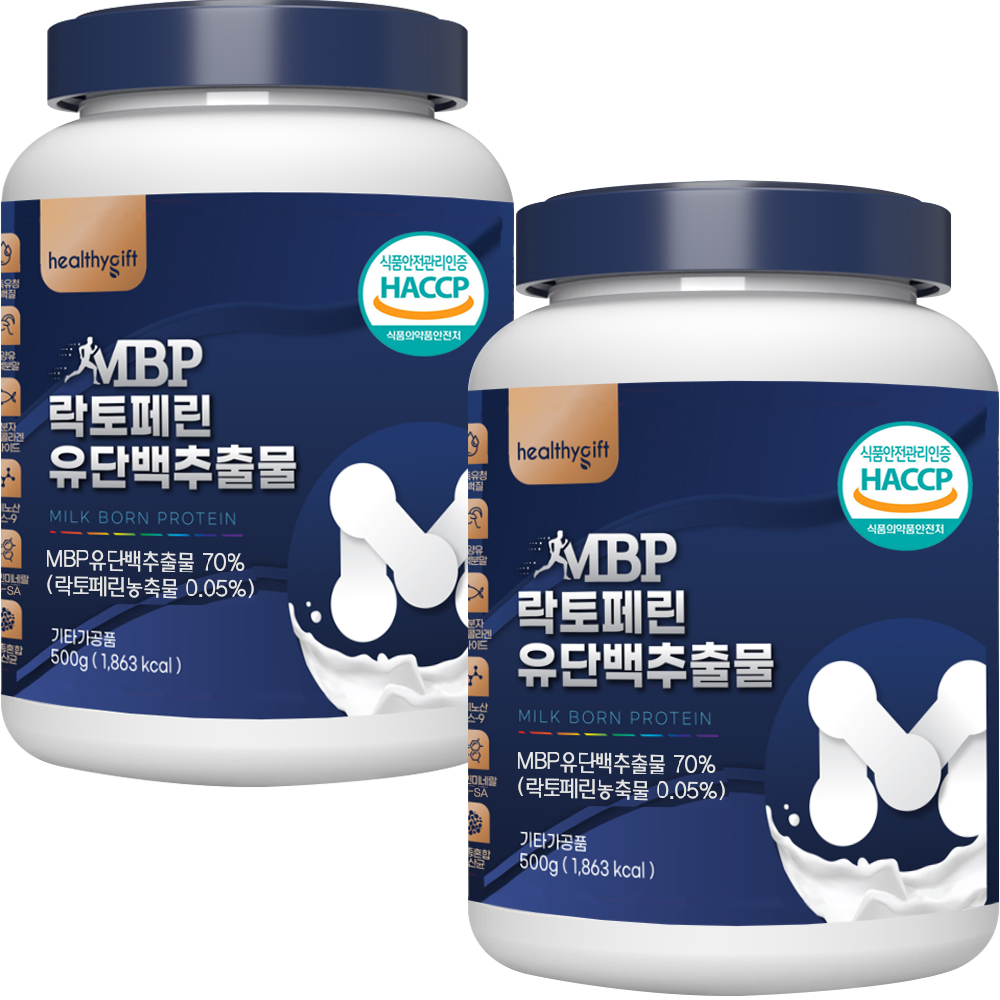 mbp 유단백 추출물 락토페린 함유 엠비피 식약처 HACCP 인증 대용량 500g 이미지 3