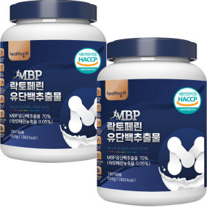 mbp 유단백 추출물 락토페린 함유 엠비피 식약처 HACCP 인증 대용량... 맛있게 먹은 솔직 후기 - 상품 이미지 3