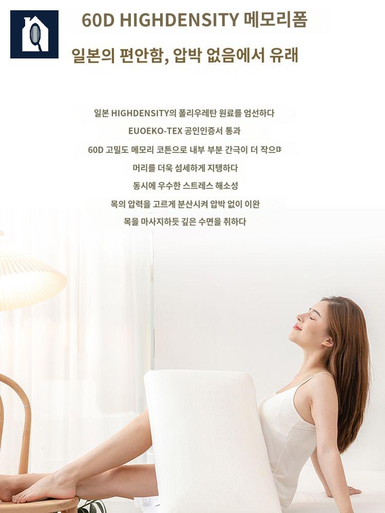 라텍스 베개 일본 메모리폼 침실 - 상세 이미지 4