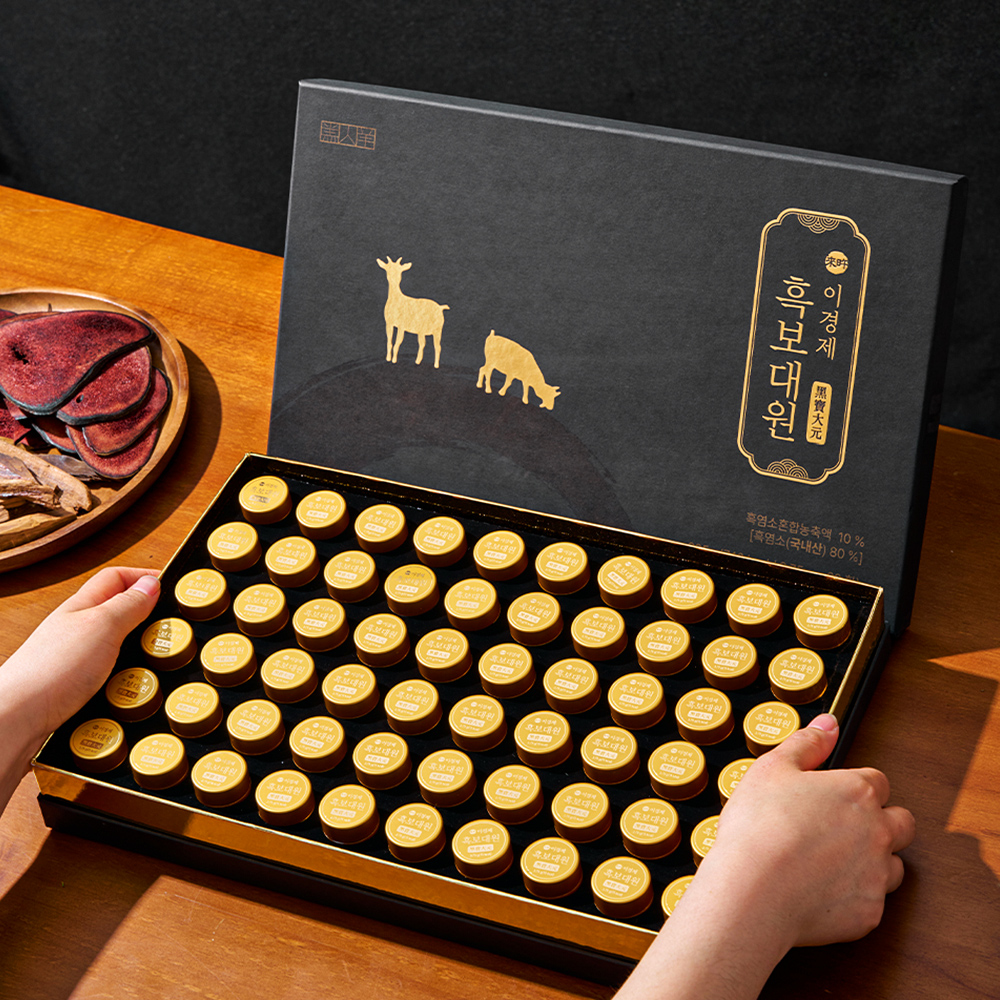 (보자기 포장) 이경제 흑보대원 흑염소 녹용 침향환 이경재 침향원 단 진액 선물용 쇼핑백 60환, 2개 이미지 3