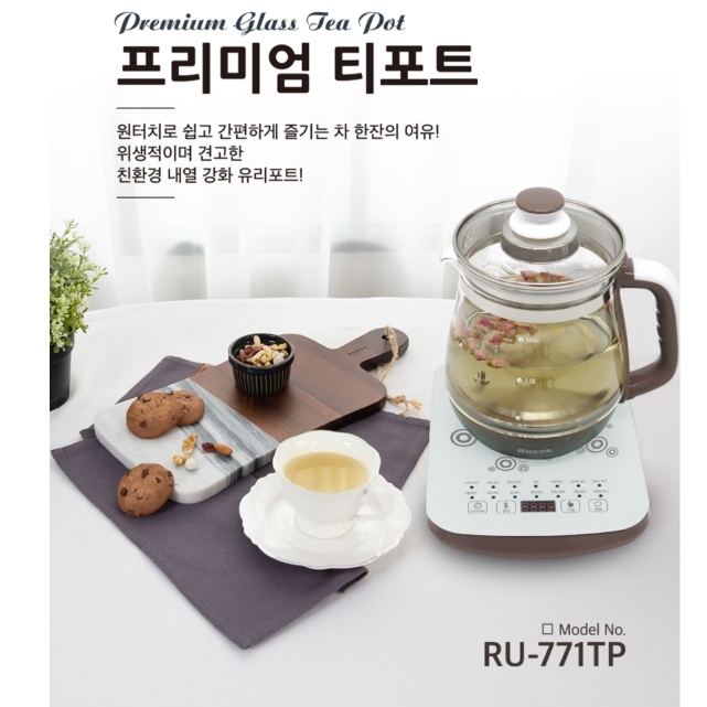 전기 차 주전자 차 끓이는 주전자 유리 자동 티팟 - 상세 이미지 4