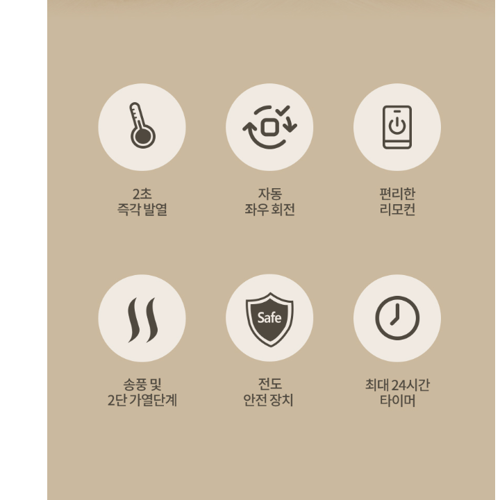 거실용 히터 사무실용 히터 사무실 난방기 업소용 난방기 전기 히터기