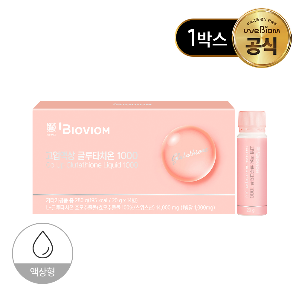 위바이옴 고업 액상 글루타치온 효모추출물 1000mg 스위스산 14개입, 1개