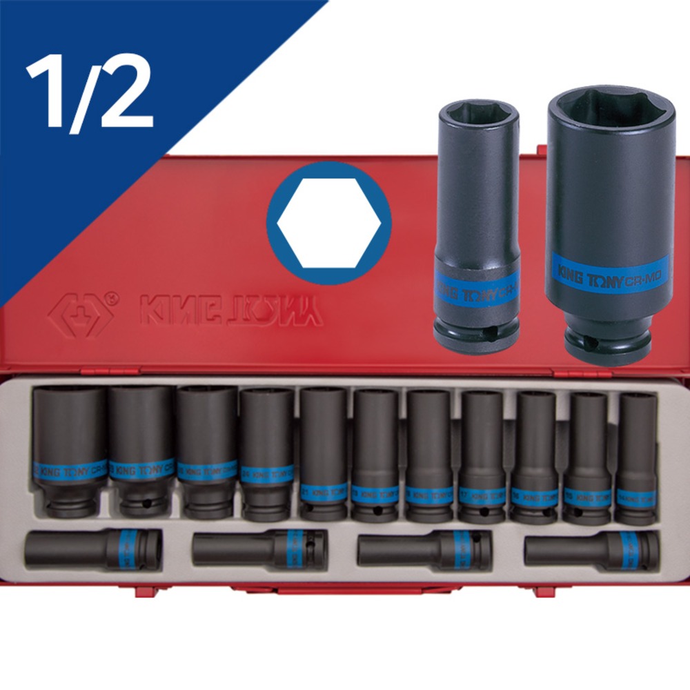 킹토니 복스세트 복스알 롱 임팩 1/2 4415MP