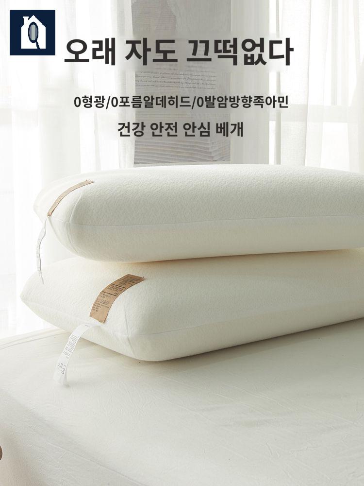 라텍스 베개 일본 메모리폼 침실 이미지 6