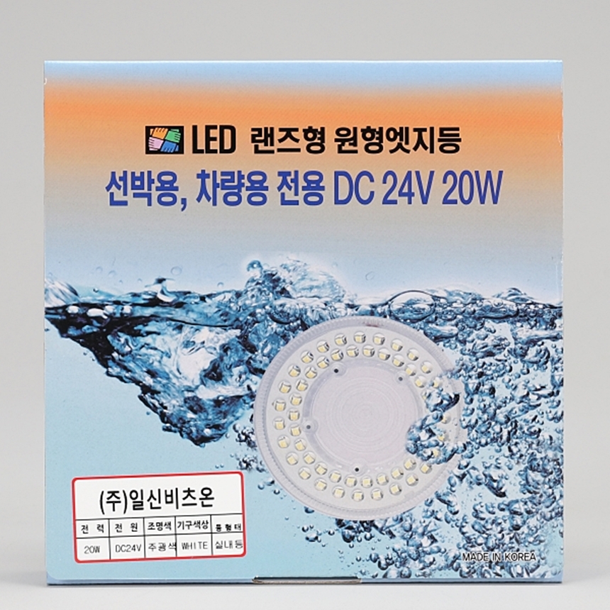 LED 투광등 사각투광기 공장등 DC24V 방수 투광기 주광색 20W - 상세 이미지 5