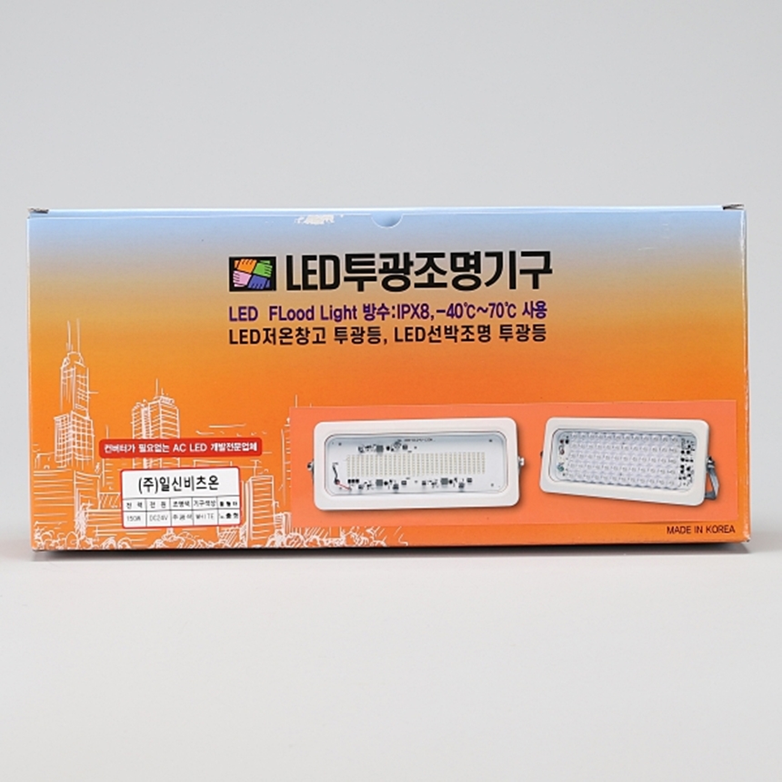 LED 투광등 사각투광기 공장등 선박 트렉터 지게차 무극성 주광색 150W - 상세 이미지 2