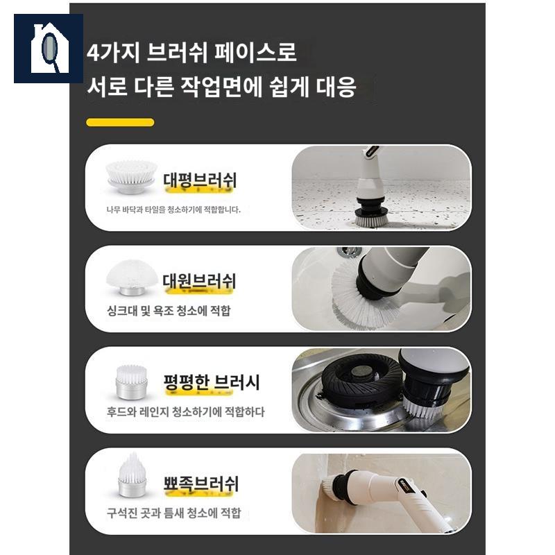 전동 청소기 거품 욕실 화장실 셀프 클리닝 이미지 6