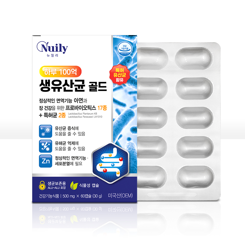다이렉트 100억 생유산균 캡슐 장건강 배변활동 - 상품 이미지