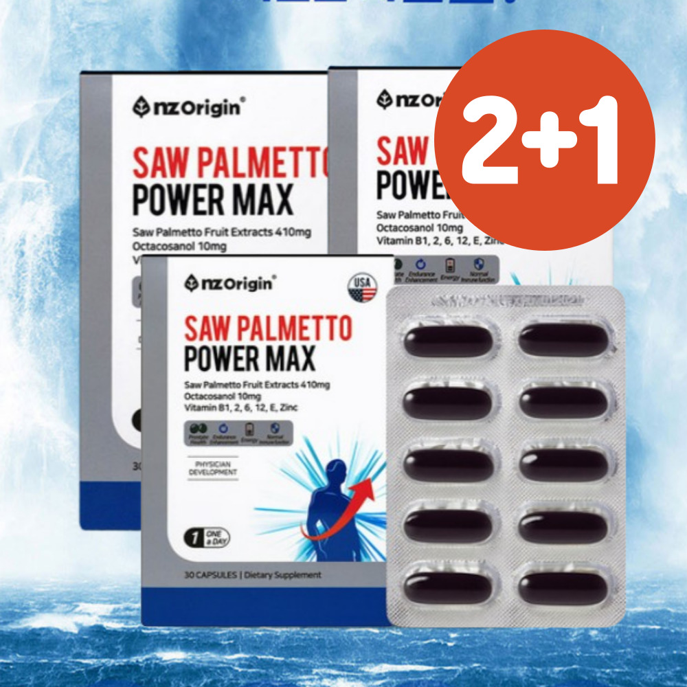 엔젯오리진 쏘팔메토 옥타코사놀 파워맥스 3개월