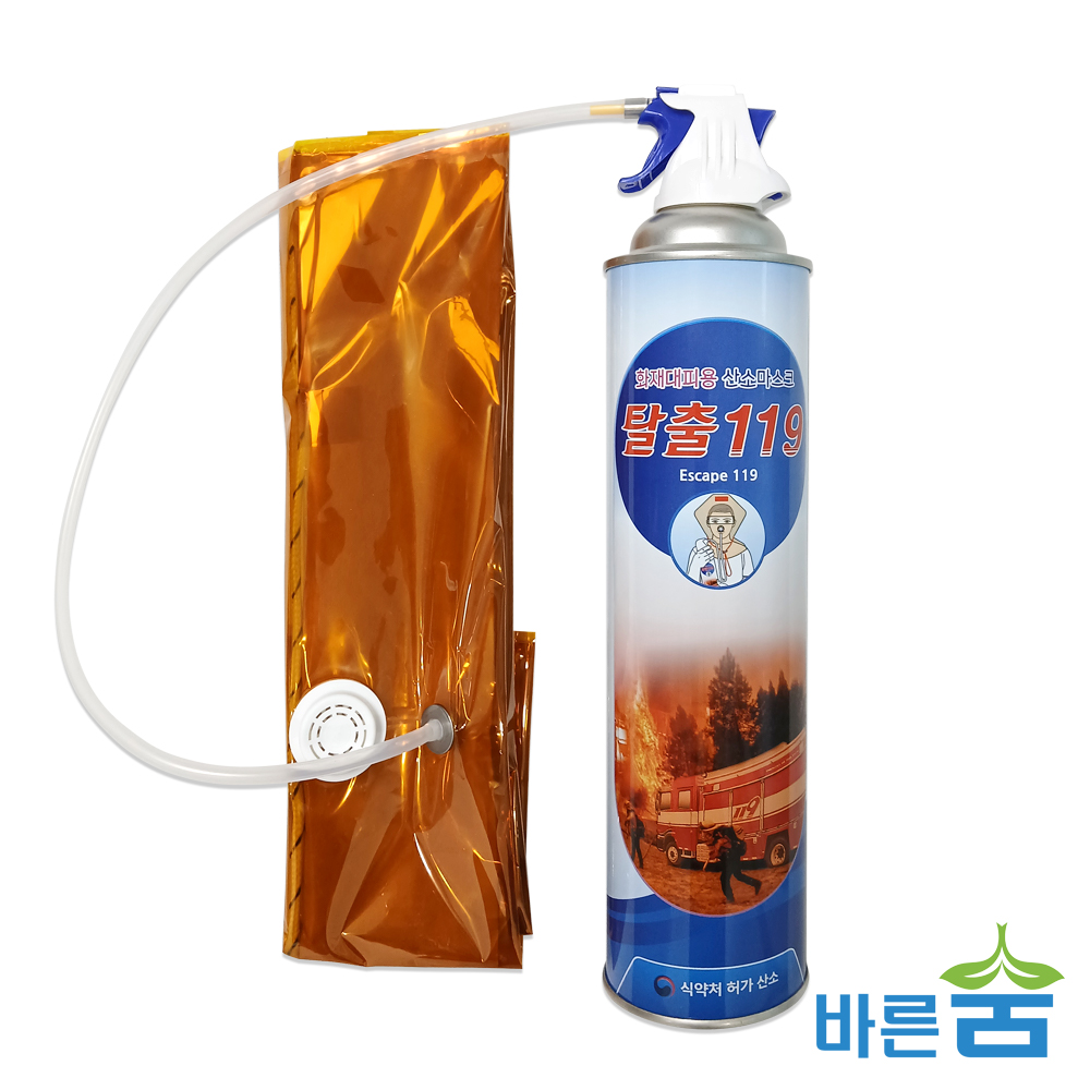 화재 마스크 화재대피 방연마스크 방염 방독면 소방 화재용 산소마스크 탈출 119 - 상세 이미지 5