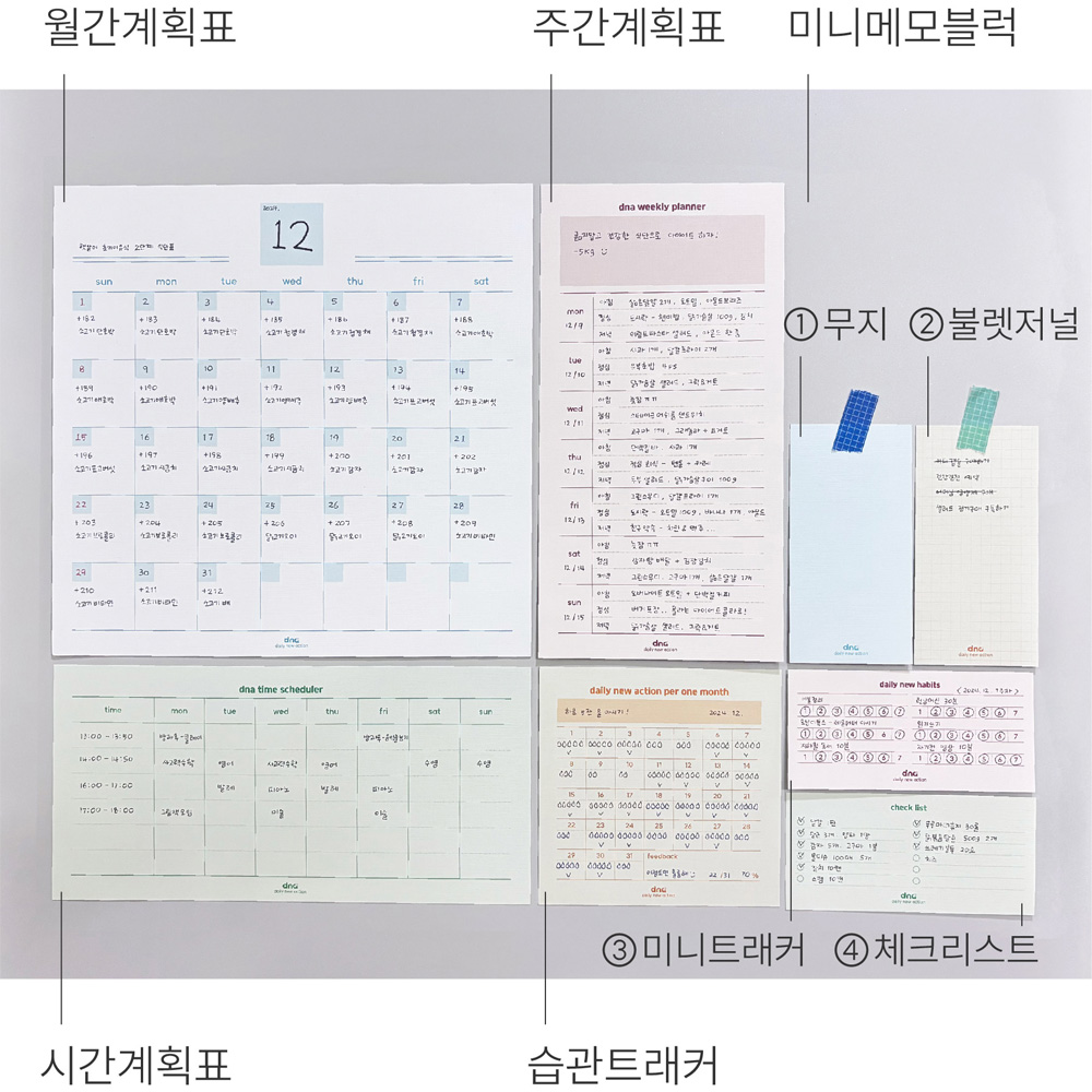 [dna 냉장고 스케줄러 블럭] 주간 위클리 일일 데일리 시간 타임 자석 부착 - 상세 이미지 5