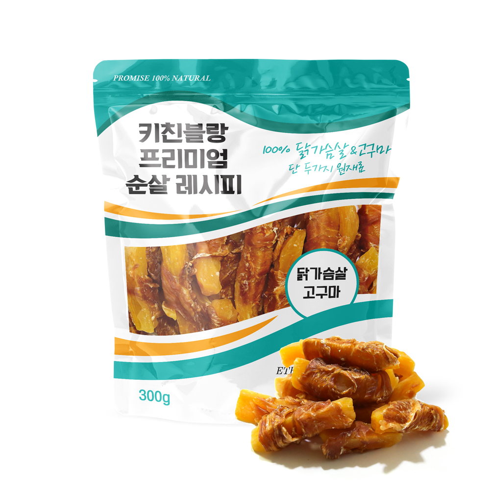 키친블랑 순살레시피 300g 닭가슴살 트위스트 사사미 강아지간식 - 상세 이미지 5