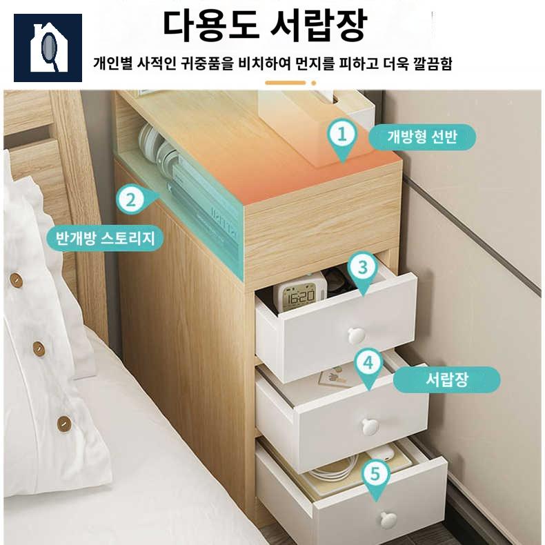 미니 협탁 틈새 쇼파 심플 서랍장 침실 수납장 - 상세 이미지 4