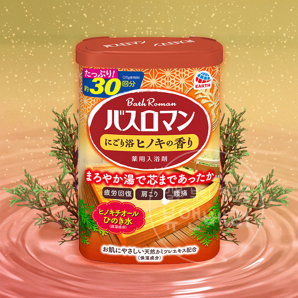아스제약 바스로망 일본 입욕제 반신욕 히노끼향, 600g, 1개 - 메인 이미지