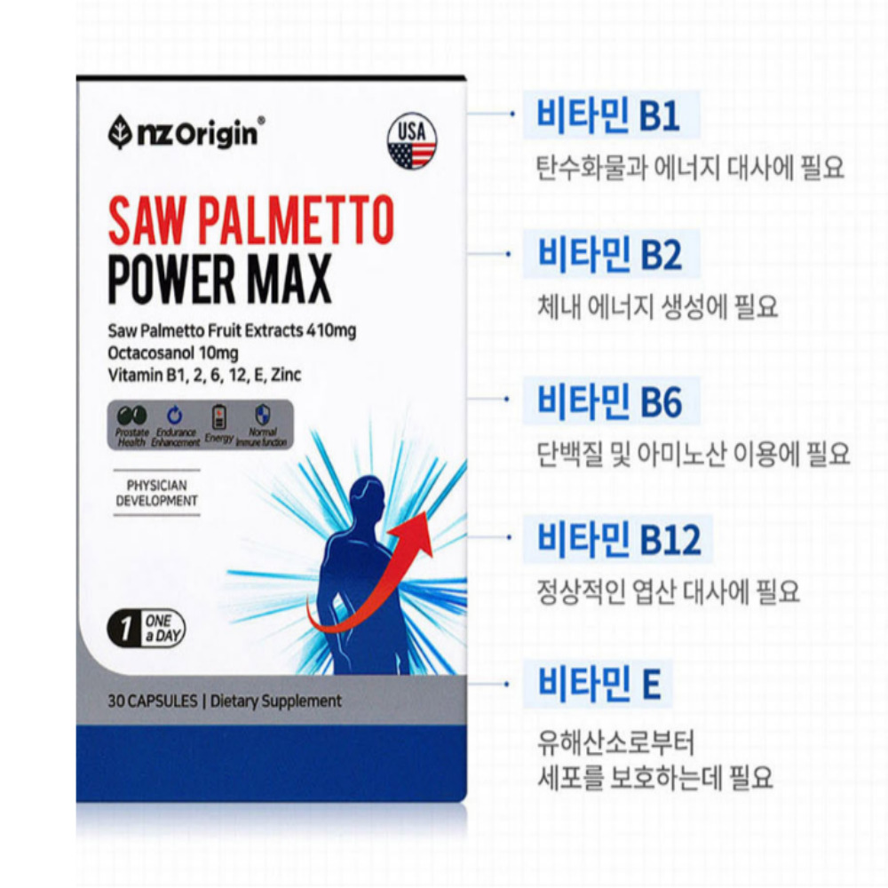 엔젯오리진 쏘팔메토 옥타코사놀 파워맥스 카리토포텐 3개월분 - 상세 이미지 5