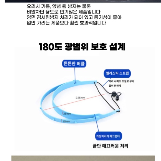 입 투명 마스크 조리 요리 요리사 조리사 마스크 아크릴 마스크 - 상세 이미지 2