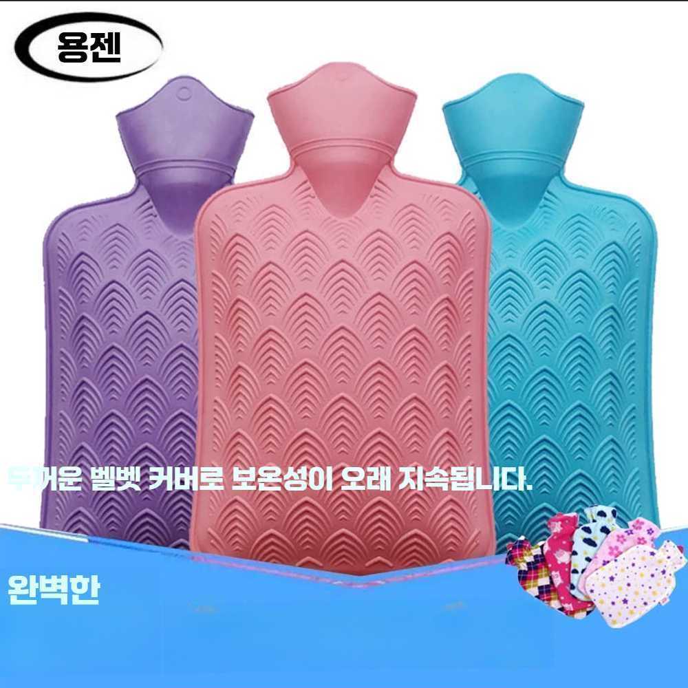 고스트캠프 유단포 보온물주머니 찜질팩 탕파 세트 중형 벨벳 커버(내피 제외) - 상세 이미지 3