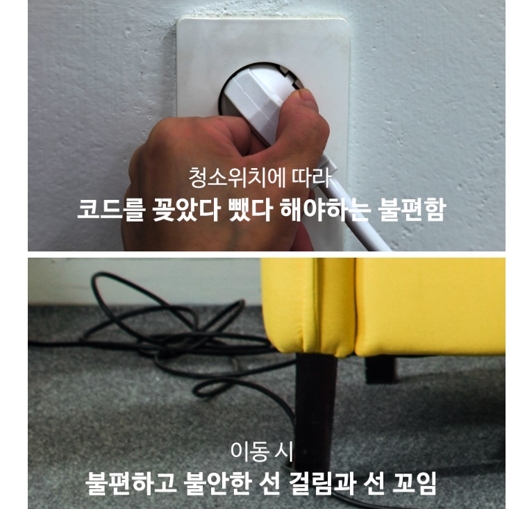 영업용 무선 청소기 매장용 청소기 체육관 호텔 미용실 청소기 20L - 상세 이미지 3