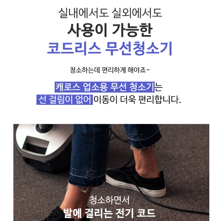 영업용 무선 청소기 매장용 청소기 체육관 호텔 미용실 청소기 20L - 상세 이미지 4