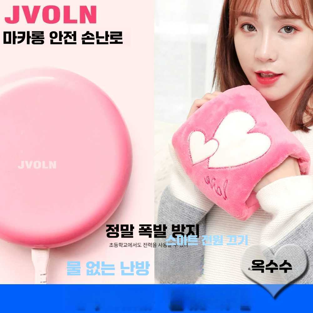 고스트캠프 유단포 세트 보온물주머니 커버 찜질팩 분홍색 16CM - 상세 이미지 3