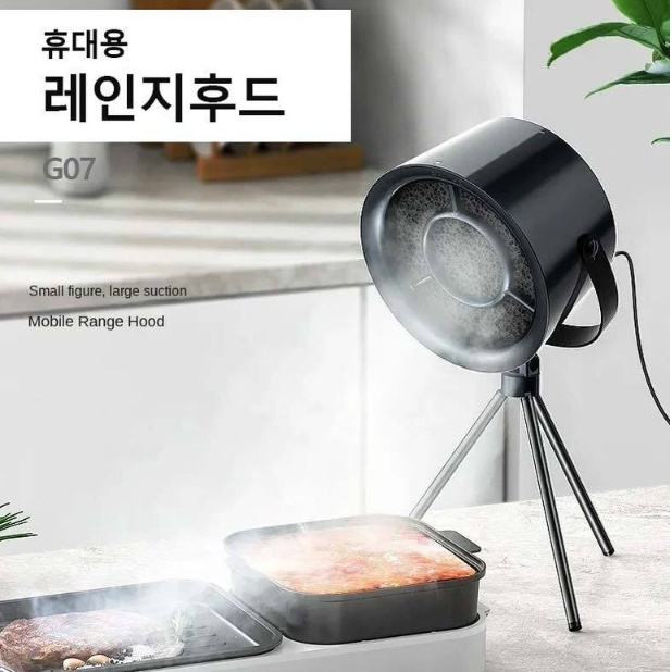 불판 고기 연기 흡입기 요리용 조리용 식탁 환풍기 가정용 환풍기 - 상세 이미지 4