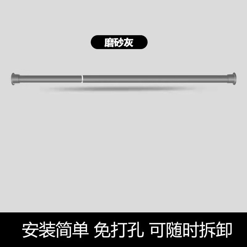 커튼봉 압축봉 못없이 무타공 블라인드 흰색 35-50CM 이미지 8