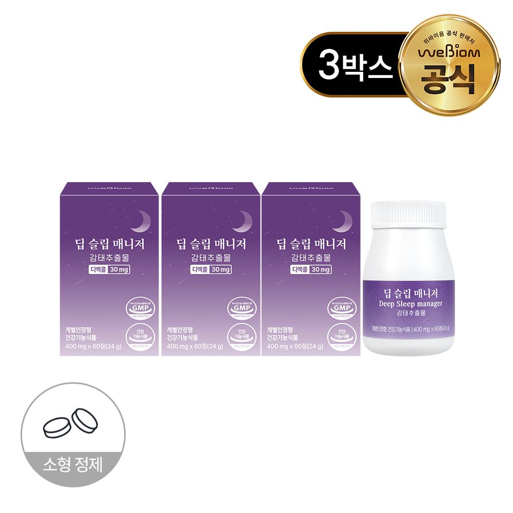 위바이옴 딥슬립매니저 감태추출물 3BOX - 메인 이미지