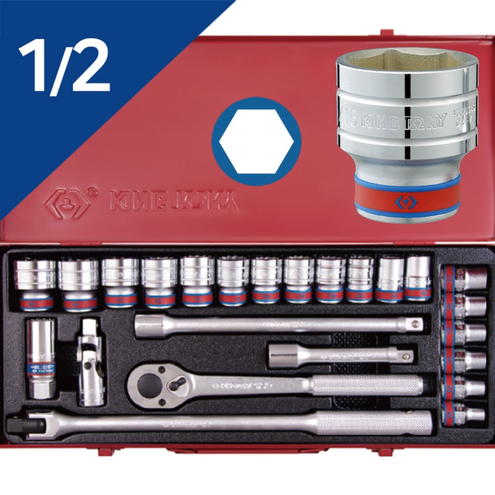 킹토니 복스알세트 복스렌치세트 1/2 24pcs 4532SR